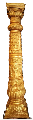 GOLDEN PILLAR